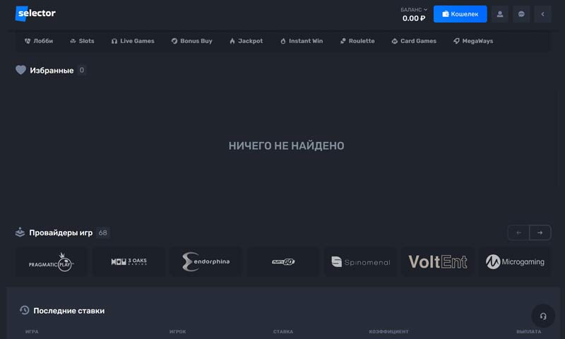 Официальный сайт интернет казино Официальный сайт интернет казино